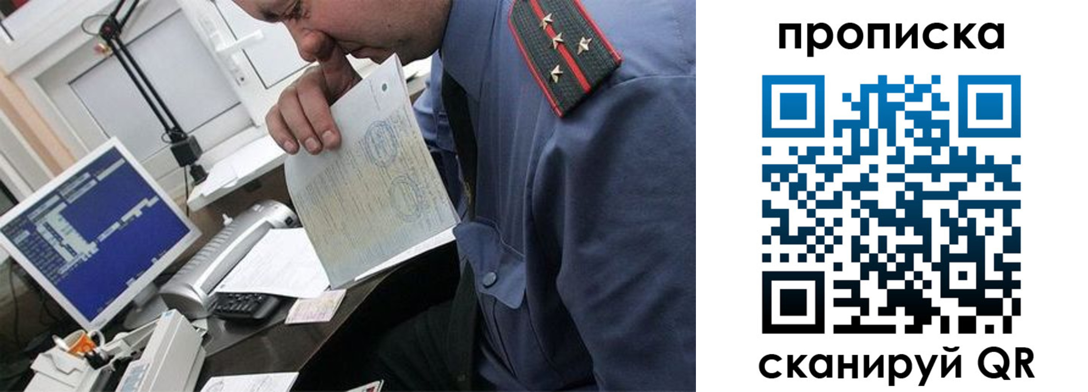 форма 3 в Белоозёрском