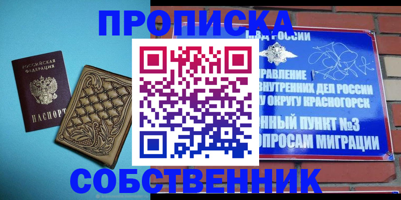 форма 3 в Белоозёрском