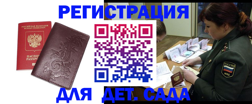 форма 3 в Белоозёрском